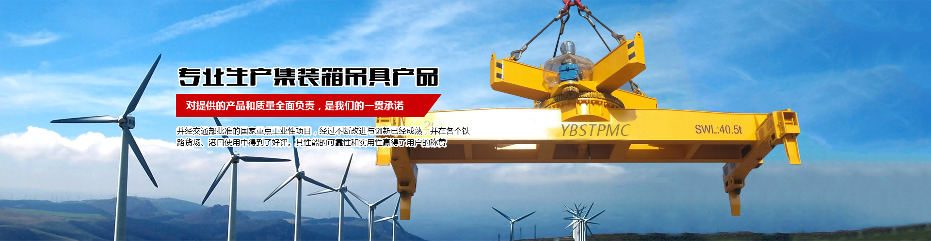 河南雷速机械设备有限公司--官网